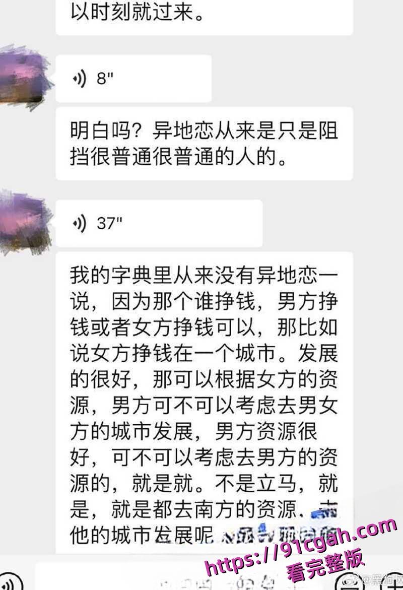 抖音333万粉网红 爱旅行的辰光 婚内出轨被曝光 异地恋不是出轨的理由且还有12秒视频-5