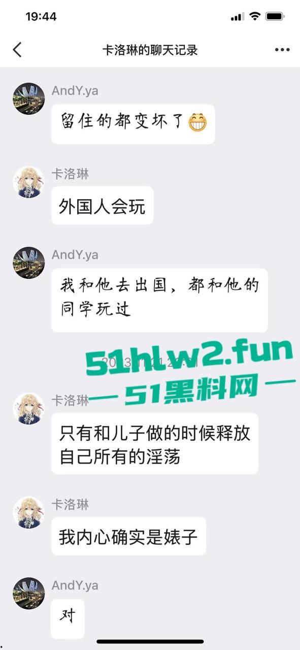 真实母子乱伦大瓜！儿子发现母亲的聊天记录后兽性大发，用手机拍视频录下与母亲的性爱视频曝光。-8