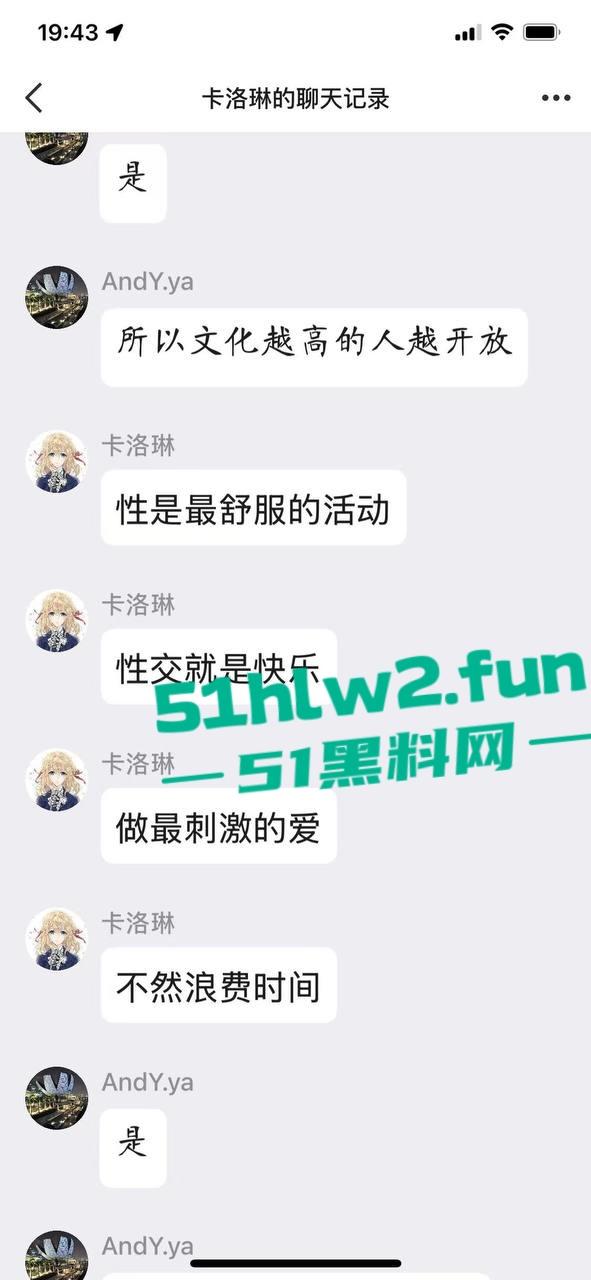 真实母子乱伦大瓜！儿子发现母亲的聊天记录后兽性大发，用手机拍视频录下与母亲的性爱视频曝光。-9