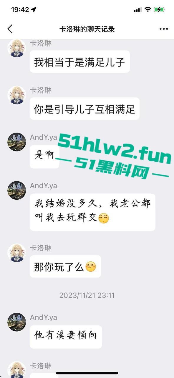 真实母子乱伦大瓜！儿子发现母亲的聊天记录后兽性大发，用手机拍视频录下与母亲的性爱视频曝光。-10