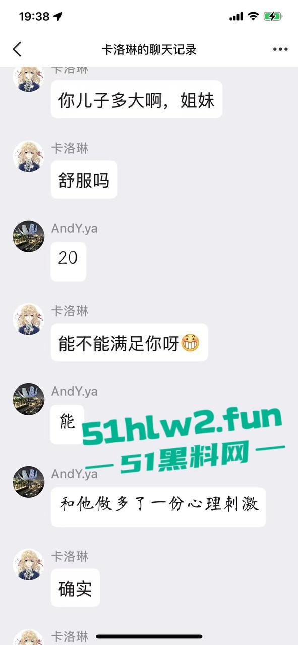 真实母子乱伦大瓜！儿子发现母亲的聊天记录后兽性大发，用手机拍视频录下与母亲的性爱视频曝光。-20