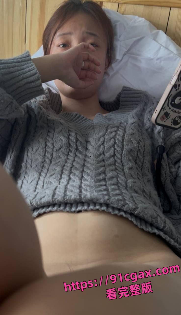 河北邯郸威海外事德语大二06年妹子张子涵不雅视频，身高170体重120小婊子-3