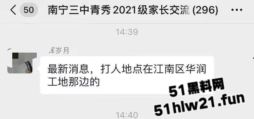 广西南宁三中，女学生遭同学霸凌殴打，打人精神小妹身材被扒8名殴打人员已被逮捕拘留。-14