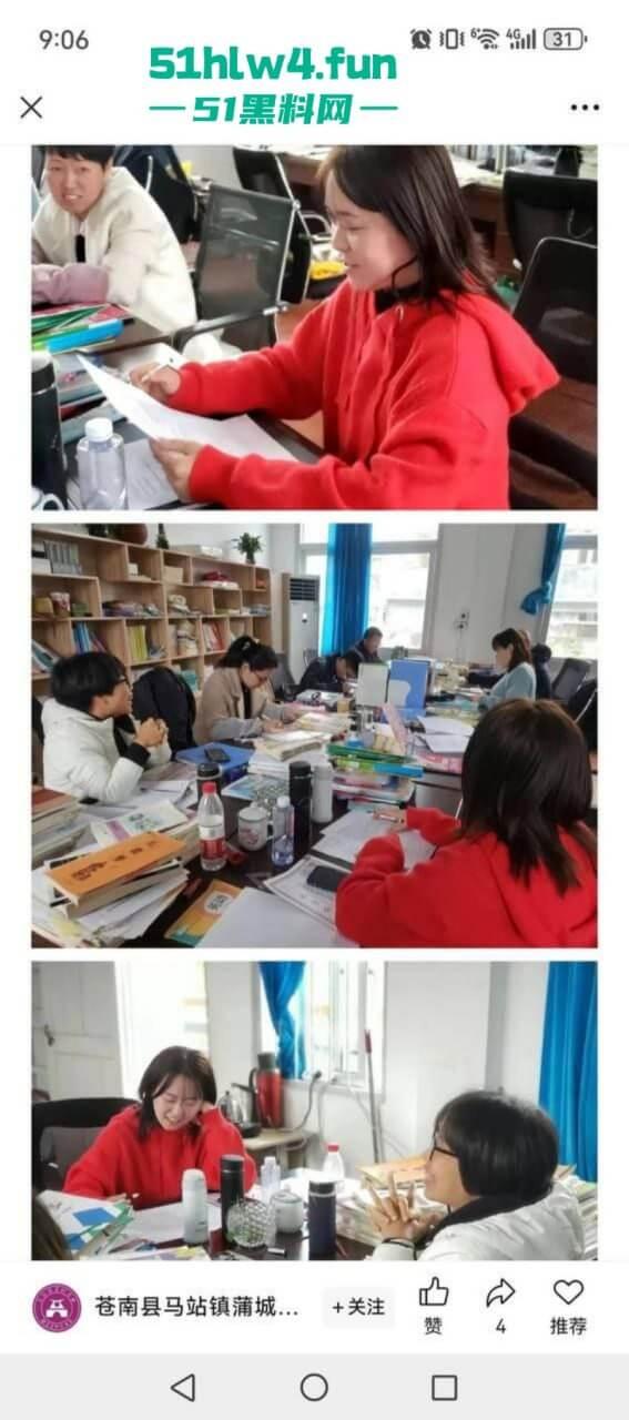 披着老师的外衣行母狗之事，苍南县蒲城学校音乐老师【洪冬暖】带情夫回家打炮被抓现场视频流出。-2