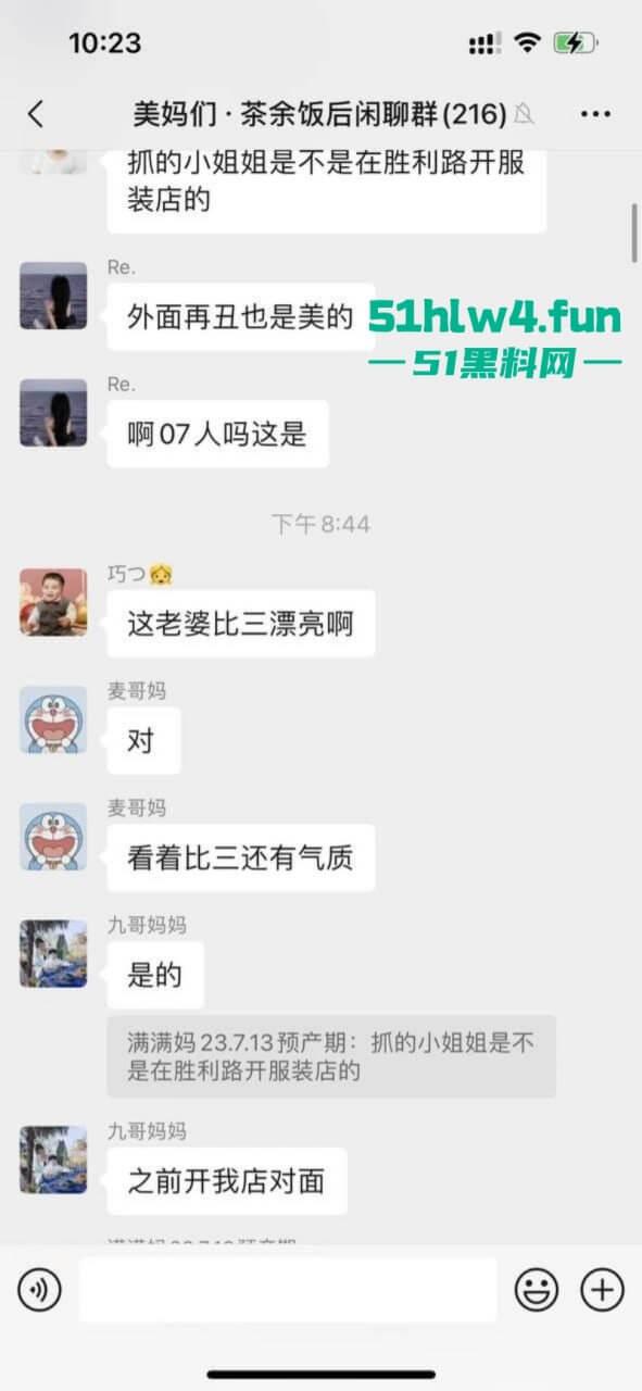 披着老师的外衣行母狗之事，苍南县蒲城学校音乐老师【洪冬暖】带情夫回家打炮被抓现场视频流出。-15