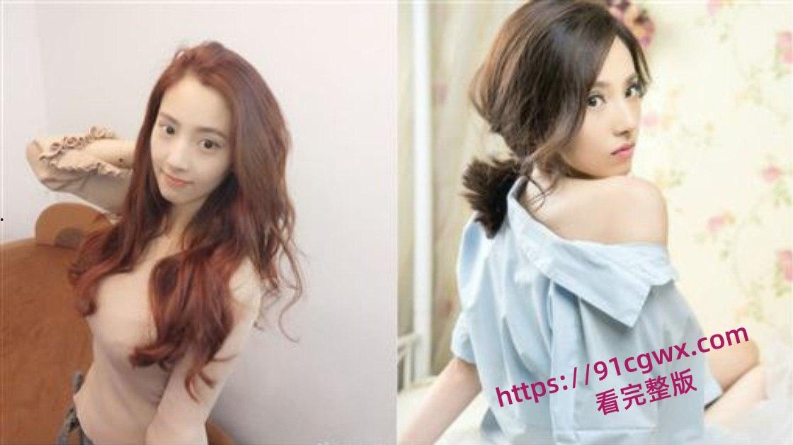 斗鱼纯欲天花板祖祖小姨妈与土豪私开裸聊视频 软嫩丰盈绝世美乳反差爆棚！-2