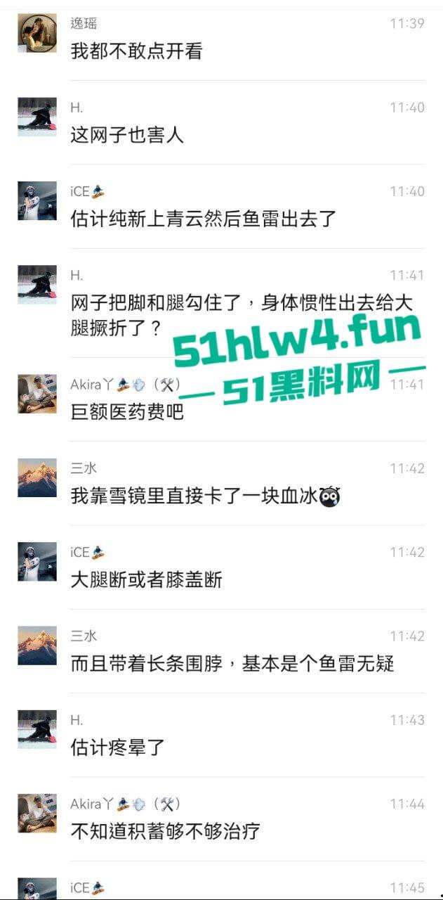 北大湖滑雪场新手滑雪妹，误入中高级滑道滑雪，不慎摔飞被撞到变形断腿场面超吓人。-4