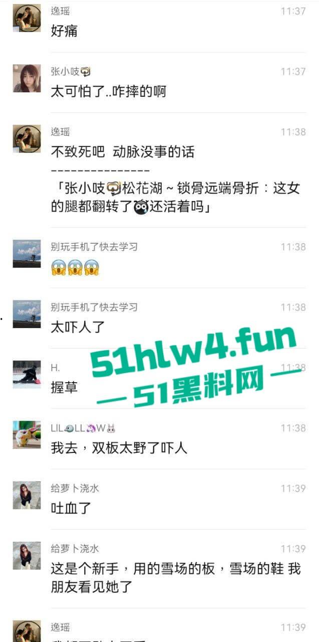 北大湖滑雪场新手滑雪妹，误入中高级滑道滑雪，不慎摔飞被撞到变形断腿场面超吓人。-8