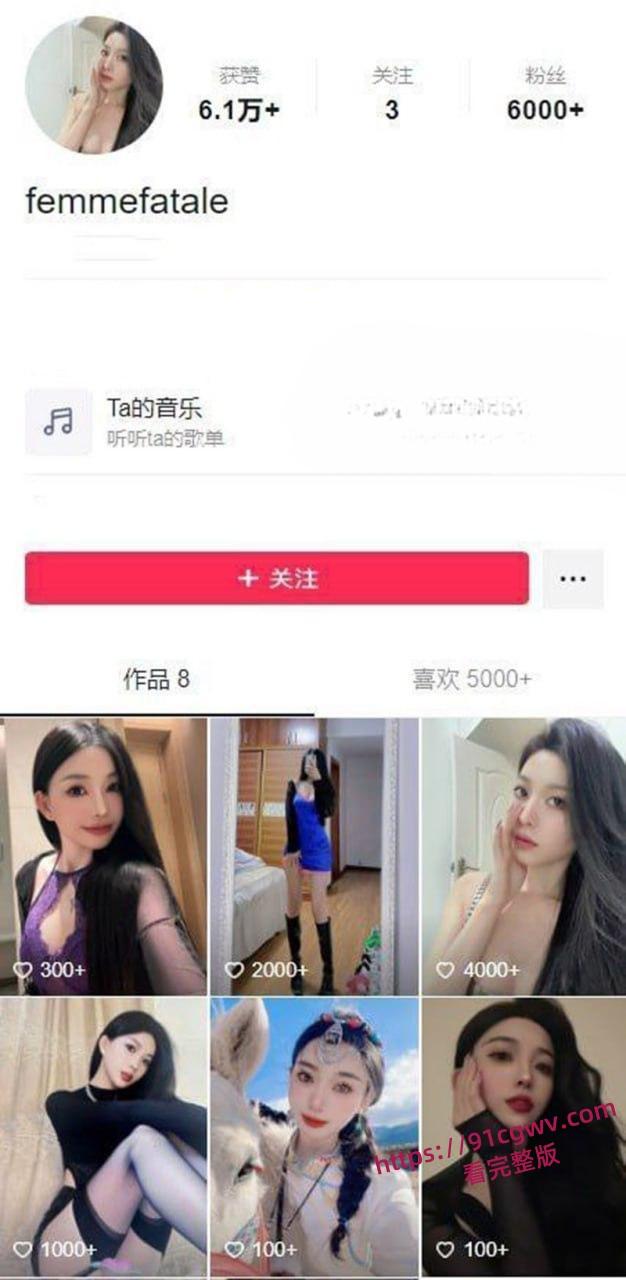 云南御姐网红 femmefatale 线下接单视频流出 极品身材反差骚劲爆表 粉嫩骚穴操到白浆四溢！-1