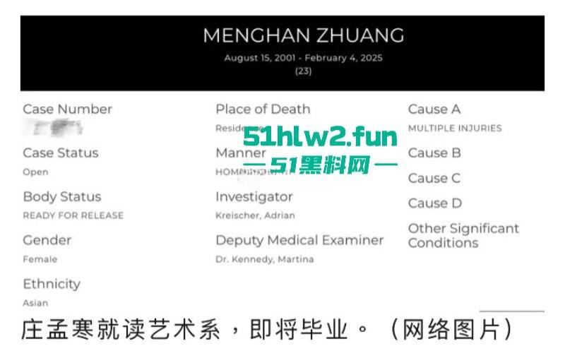 中国女留学生【庄孟涵】在美惨遭白人前男友杀害 ins爆出大量被虐不雅照，看来牛排也不是那么好吃的。-4