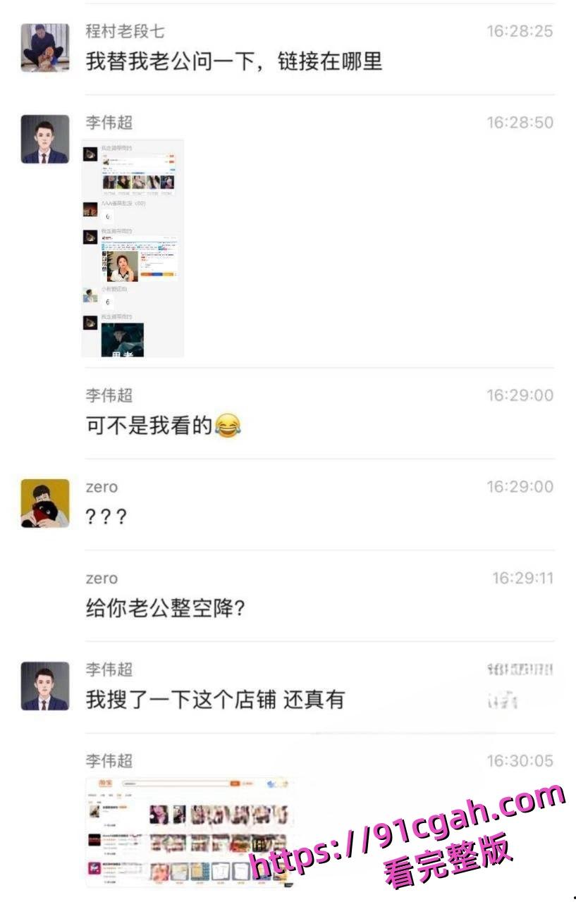 淘宝新暗号！“全国靠谱修车”暗藏嫩模空降服务，瓜友实测嫩模颜值逆天！-2