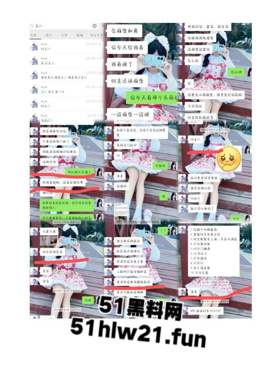 海归教授高端玩弄幼女被当事人写万字PPT血泪控诉，内射怀孕强制人流变态性虐还玩淫妻，简直禽兽不如。-11