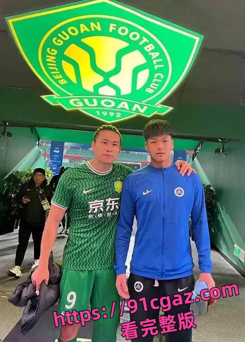 深圳新鹏城足球俱乐部 张玉全 21岁睡了上百名女性！竟然是国足张玉宁亲弟弟！-2