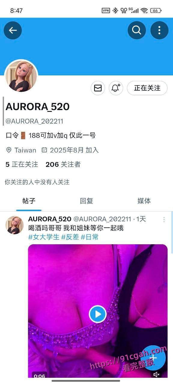 抖音推特反差婊女网红 南南想吃糖新晋阿黑颜母狗 露脸反差福利姬超骚口交揉奶-2