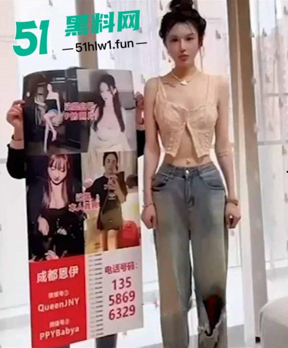 成都抖音小网红【恩伊】在网上乱造别人黄谣，被抓现场视频直接达到下跪认错再也不敢了。-5