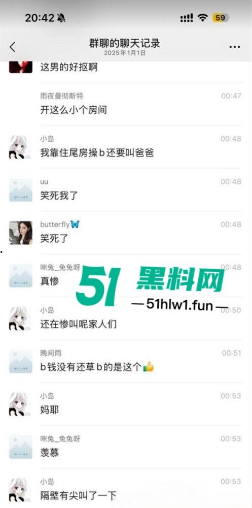 闺蜜一起住酒店惊现隔壁男女在床上打架，一直在叫爸爸求饶屁股打的啪啪响整层楼都震耳欲聋。-3