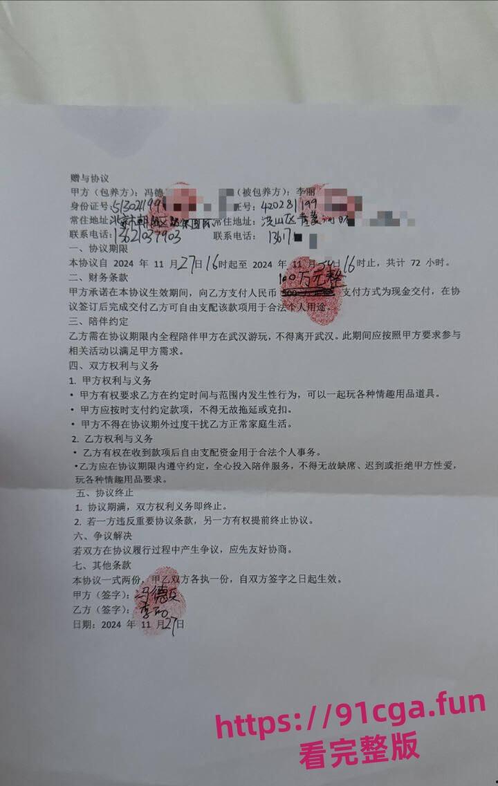小米前总监冯德斌道歉视频 曾爆200份包养大学生辟谣只是切菜工!#冯德斌#小米#包养争议-3