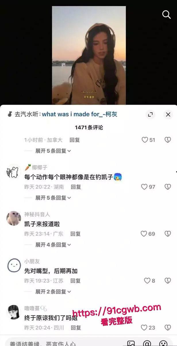 抖音600w粉丝Shirley林假名媛真婊子！裸聊钓金主视频曝光，自插淫穴水晶棒口交插逼高潮喷水，太下贱了！-9