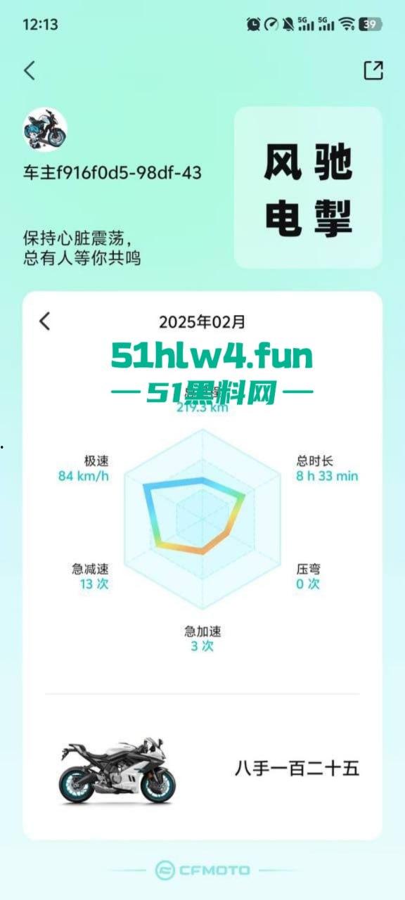 实拍悲惨车祸现场，可怜长发妹被撞飞后流血不止，血流速度比水龙头都快神仙来了也摇头！-6