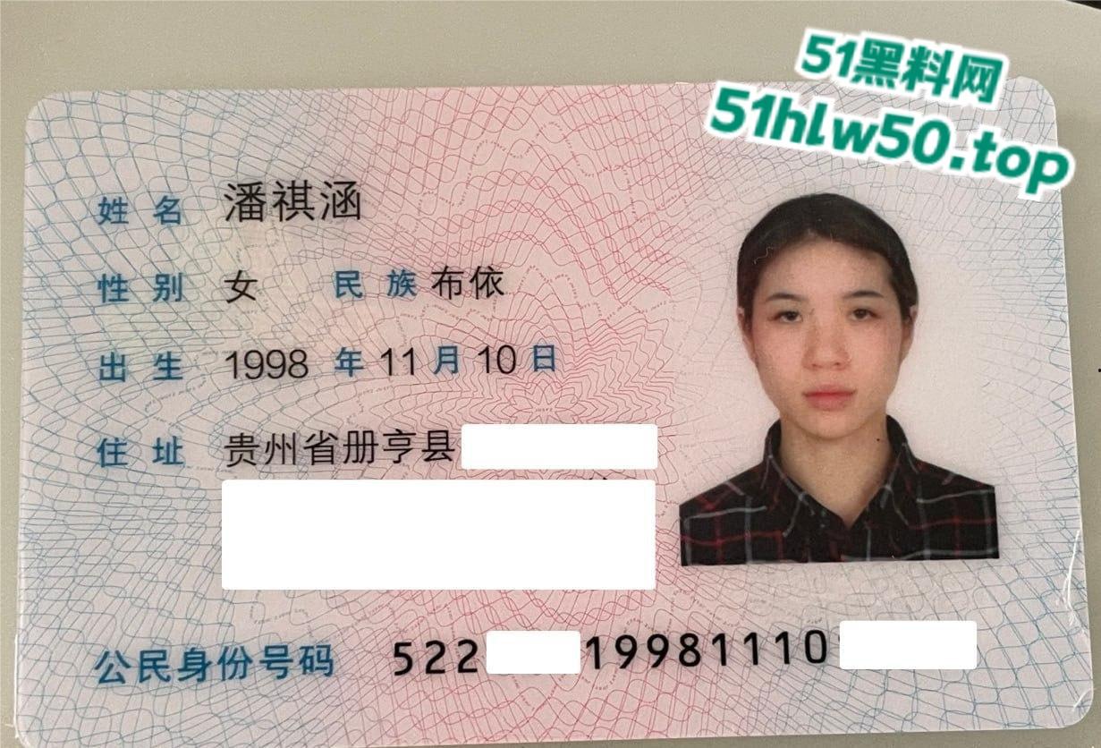 98年贵州布依族【潘祺涵】小母狗包养史曝光，真爱降临拒当玩物老实人接盘，劲爆视频放出鉴赏！-1