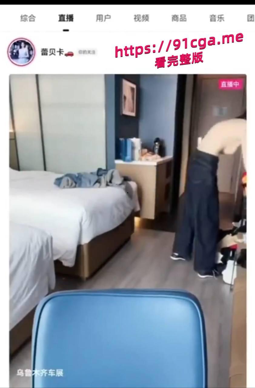 车模直播露两点？炒作还是意外？观众大饱眼福！-4