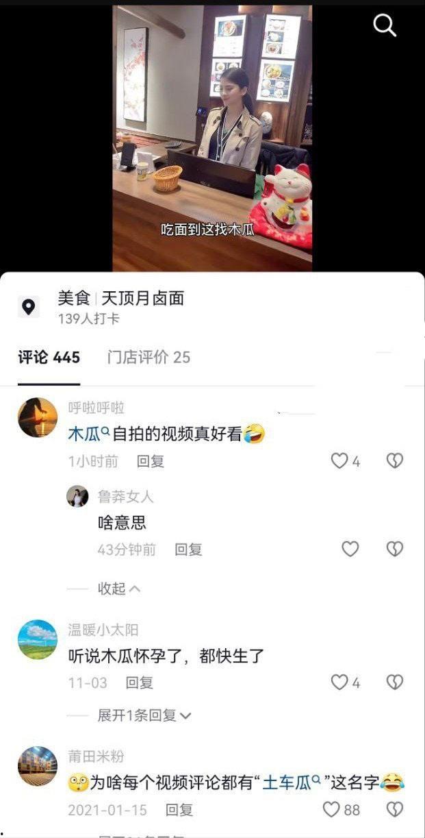 抖音上莆田网红木瓜翻车了 与前男友做爱视频流出 这肥臀大奶 估计木瓜没少吃 光听这骚货呻吟声就可以射了-3