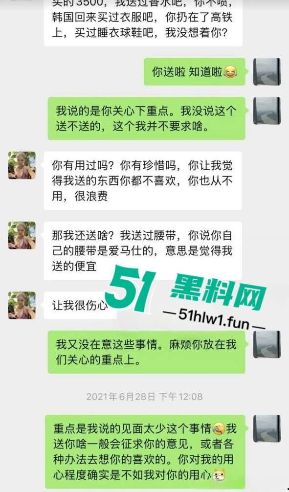 千万冤种哥花费1300万将抖音【田叔特工】告上法庭，女主立人设诋毁正牌男友，各种聊天消费记录及不雅视频曝光！-20