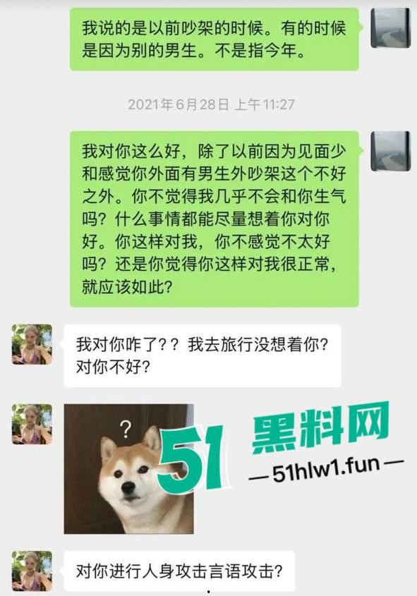 千万冤种哥花费1300万将抖音【田叔特工】告上法庭，女主立人设诋毁正牌男友，各种聊天消费记录及不雅视频曝光！-35