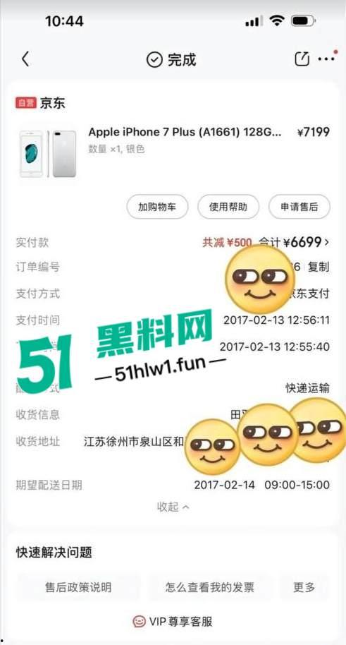 千万冤种哥花费1300万将抖音【田叔特工】告上法庭，女主立人设诋毁正牌男友，各种聊天消费记录及不雅视频曝光！-41