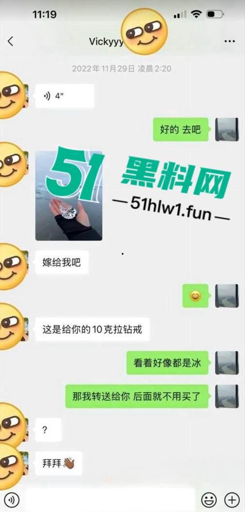 千万冤种哥花费1300万将抖音【田叔特工】告上法庭，女主立人设诋毁正牌男友，各种聊天消费记录及不雅视频曝光！-47