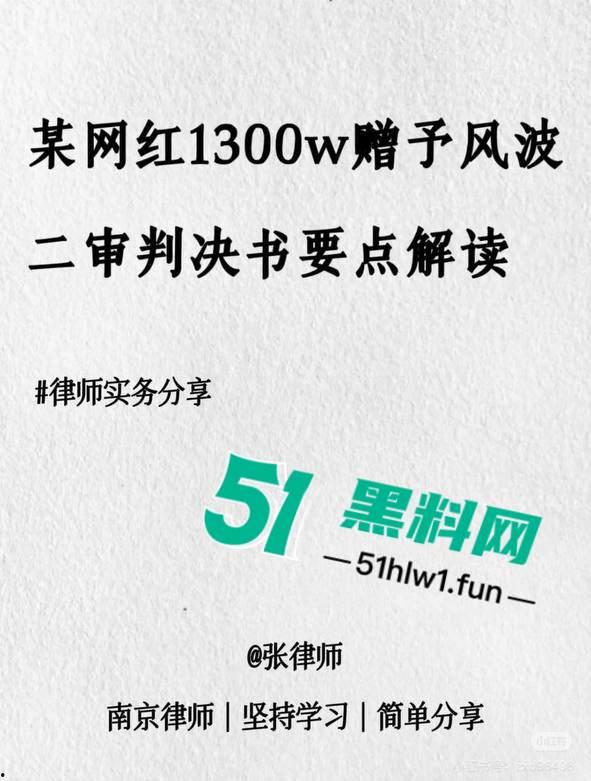 千万冤种哥花费1300万将抖音【田叔特工】告上法庭，女主立人设诋毁正牌男友，各种聊天消费记录及不雅视频曝光！-49