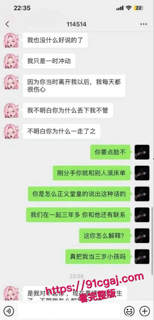 逆天小仙女分手半年怀孕，求前任接盘还让孩子跟她姓，前任怒甩做爱视频，黑逼喷水湿床单，这婊子仙女梦碎！-1