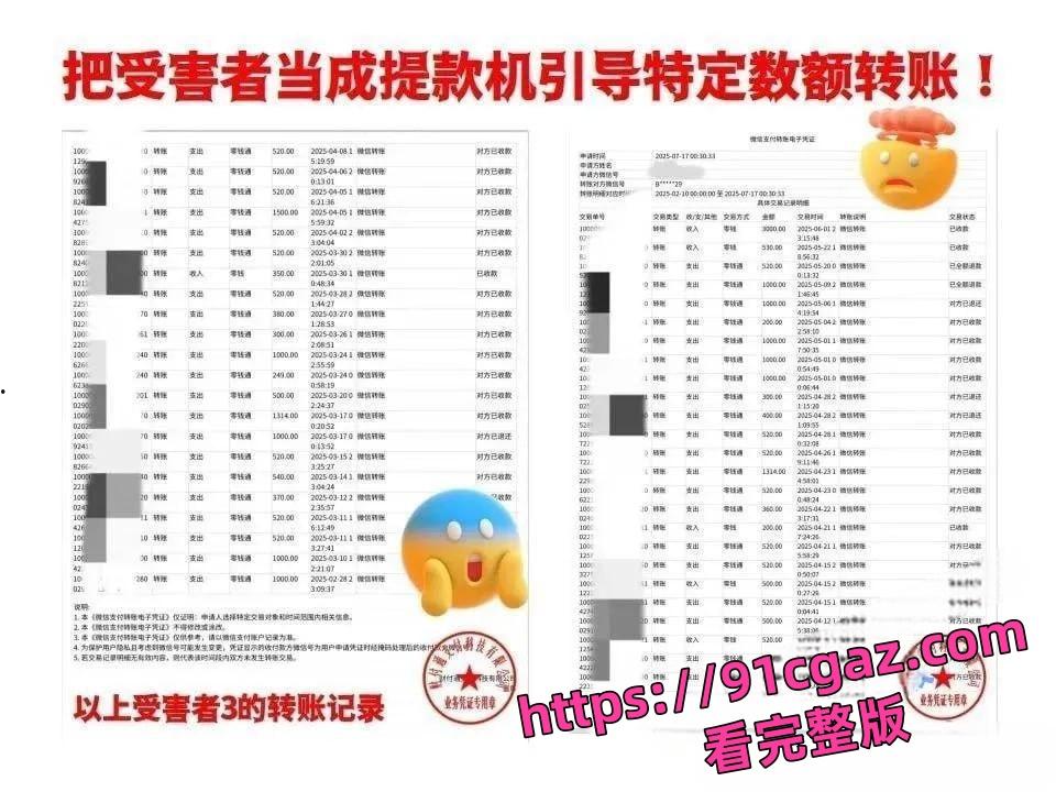 健美圈大瓜！安徽健身教练脚踏多船骗财骗色卖原味，聊天记录曝光塌房跑路安徽健身教练这事儿闹得沸沸扬扬，我觉得这小子太会玩了-8