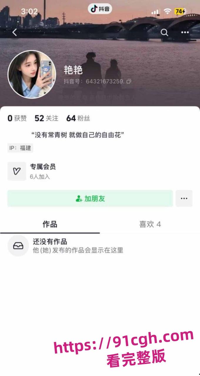 福建福清离异少妇秋艳凭借这个高颜值与网友裸聊水晶棒猛插骚穴-4