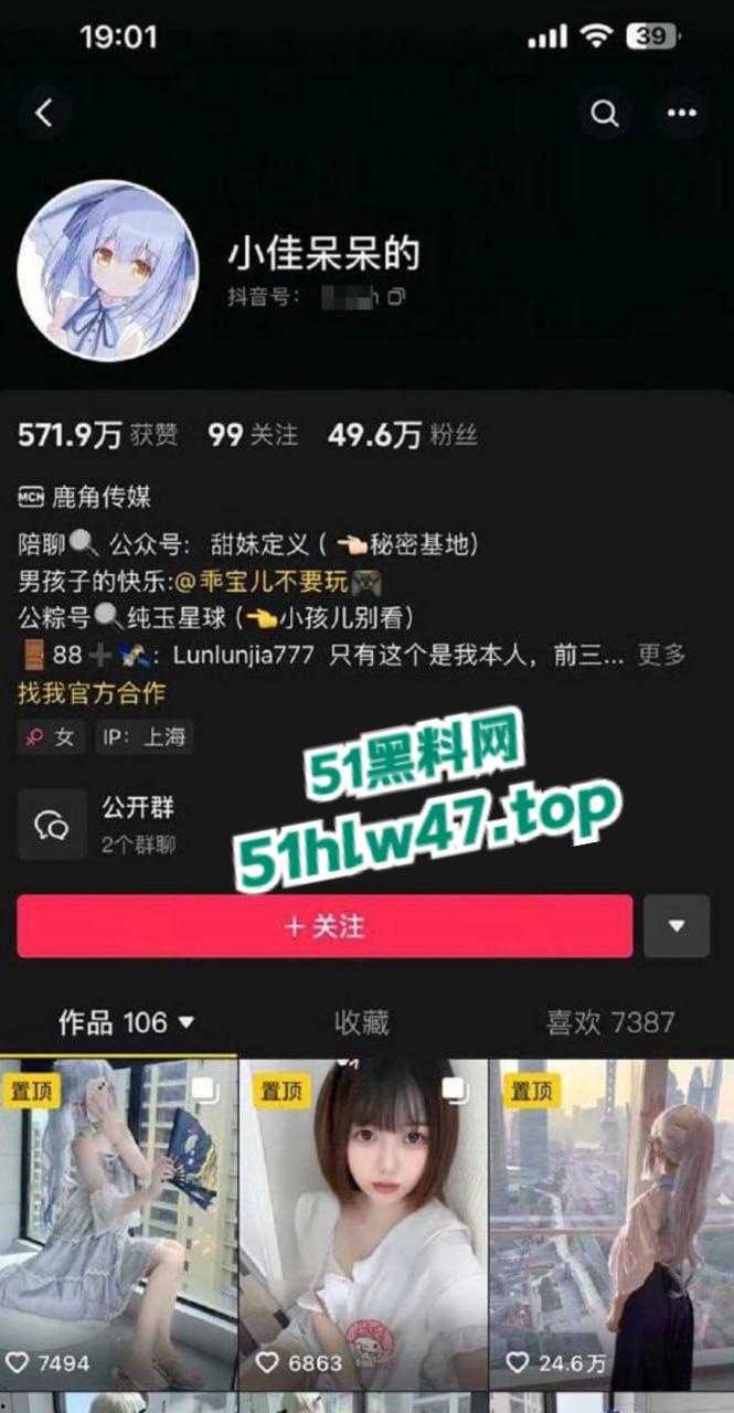 抖音极品萝莉【小佳呆呆的】定制福利流出，锁骨痣加同款手链完全实锤本人无疑，果然福利姬才是出路！-6