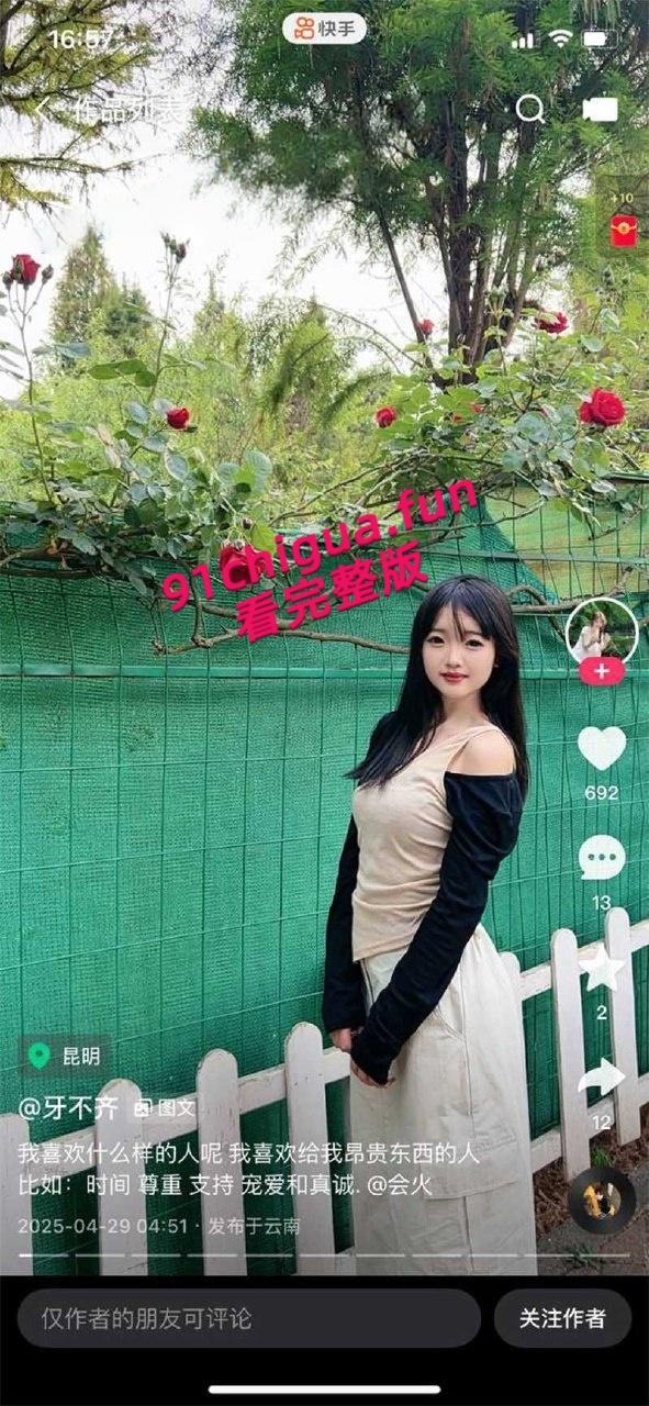 快手网红【牙不齐】榜一大哥定制私拍泄密，透明假屌口交自慰，大力抽插粉嫩小穴淫水四溢狂流！-5