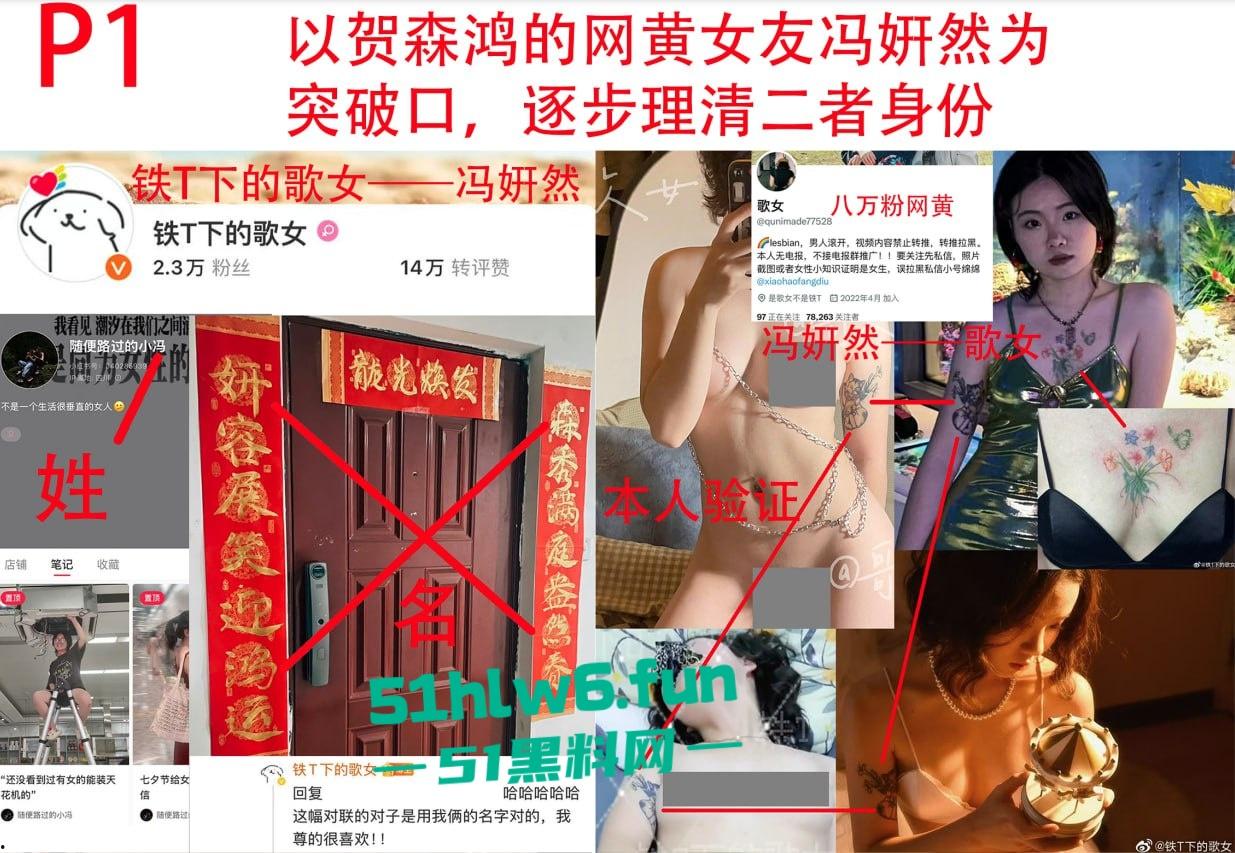 十万粉丝女拳拉拉【别素贞】真实身份被扒，为给老婆出气下场撕逼多段双逼互操做爱视频流出。-11