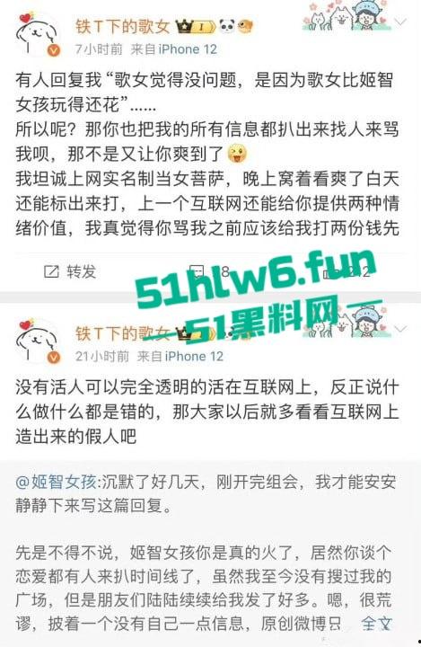 十万粉丝女拳拉拉【别素贞】真实身份被扒，为给老婆出气下场撕逼多段双逼互操做爱视频流出。-13