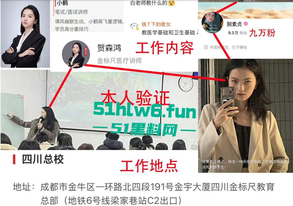 十万粉丝女拳拉拉【别素贞】真实身份被扒，为给老婆出气下场撕逼多段双逼互操做爱视频流出。-14