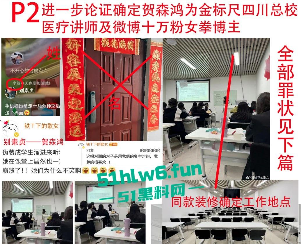 十万粉丝女拳拉拉【别素贞】真实身份被扒，为给老婆出气下场撕逼多段双逼互操做爱视频流出。-18