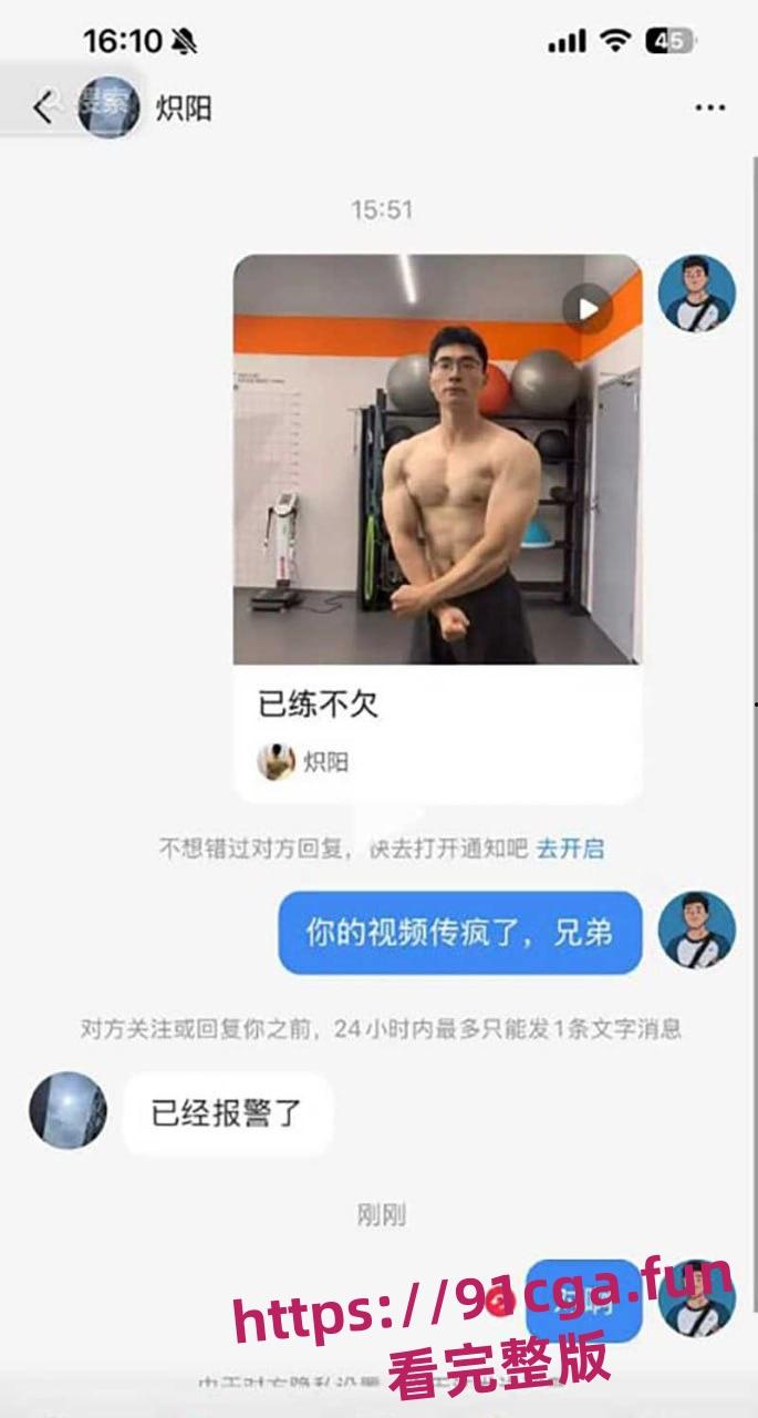 炸裂全网的伪娘阿红事件！三年共约炮千位直男并拍摄视频曝光#伪娘#卖屁股#做鸡-1