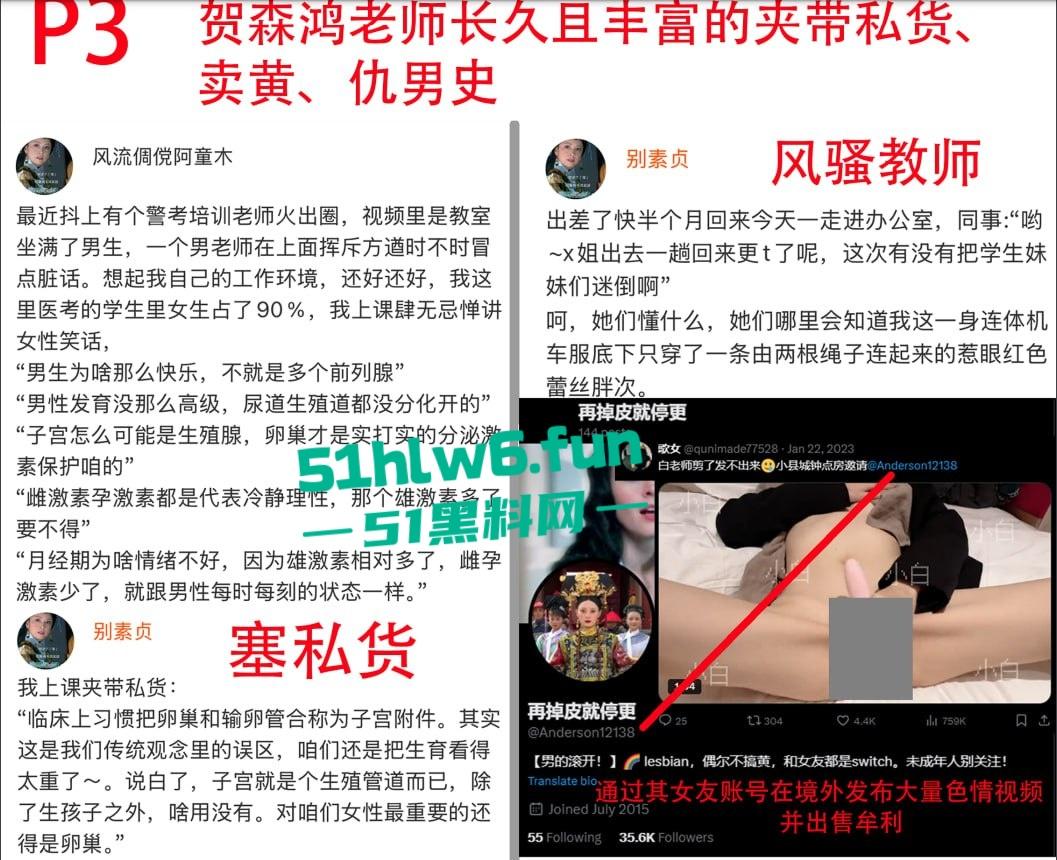 十万粉丝女拳拉拉【别素贞】真实身份被扒，为给老婆出气下场撕逼多段双逼互操做爱视频流出。-21