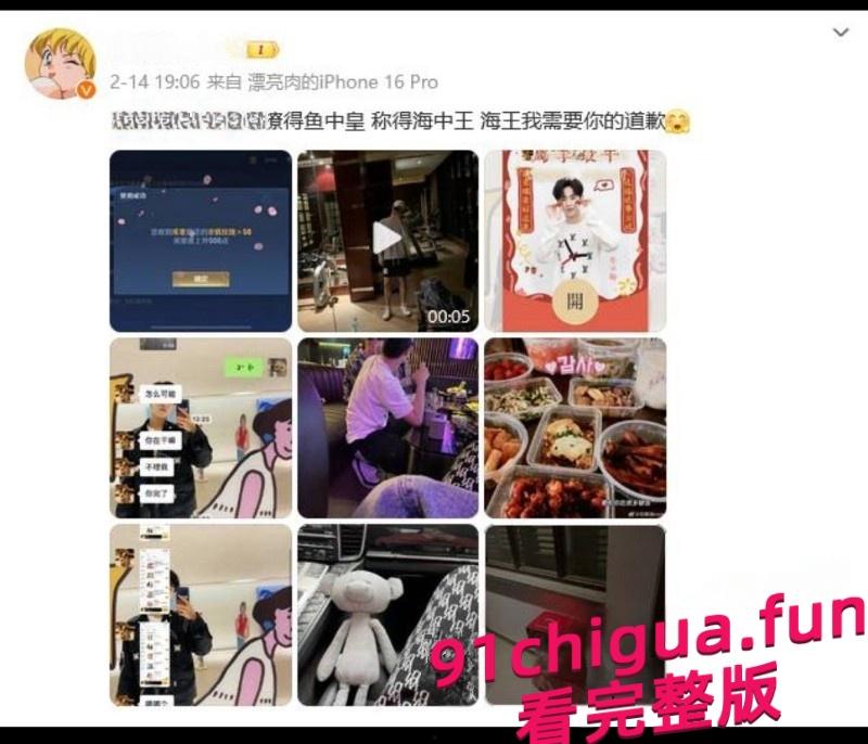 李汶翰被锤出轨！与小三聊天记录和激情视频被前任公开  #出轨#明星李汶翰#小三#劈腿-4