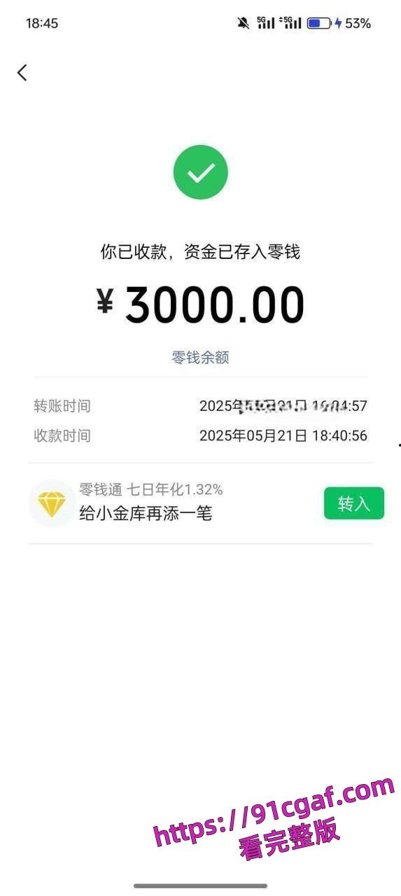 成都这座城市“天府之国”也逐渐变成了“天腐之国”。-4