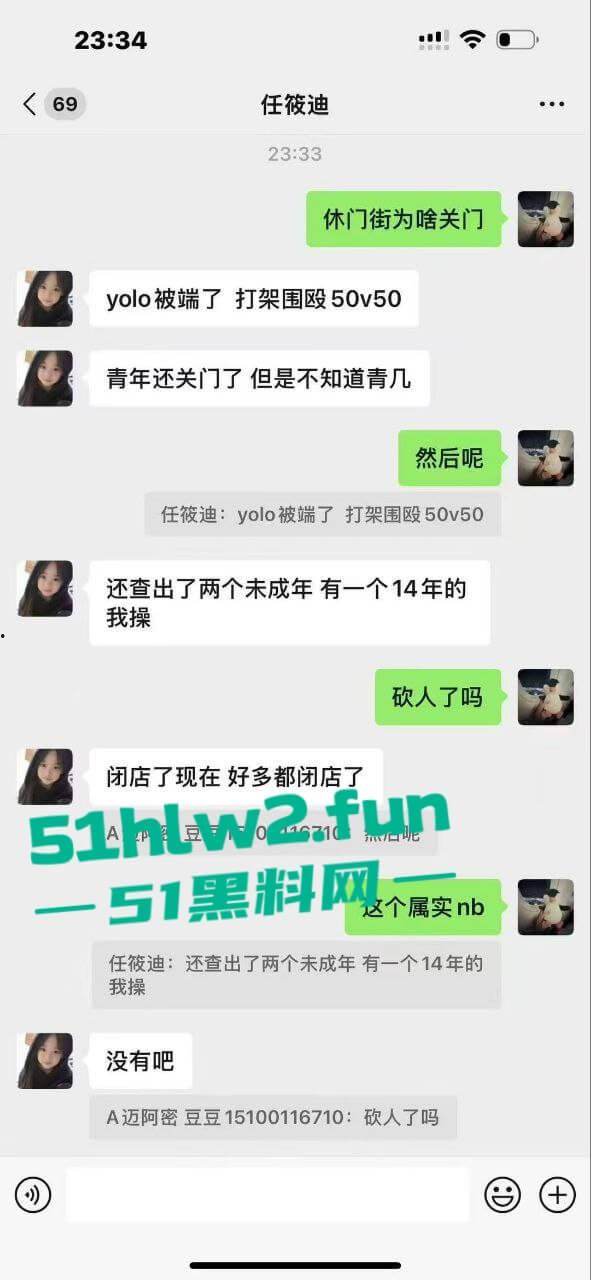 河北石家庄YOLO酒吧惊天大瓜，50人群殴打到特警出动，厕所里男女当场打炮，旁边光屁股男在狂吐，细思极恐！-8