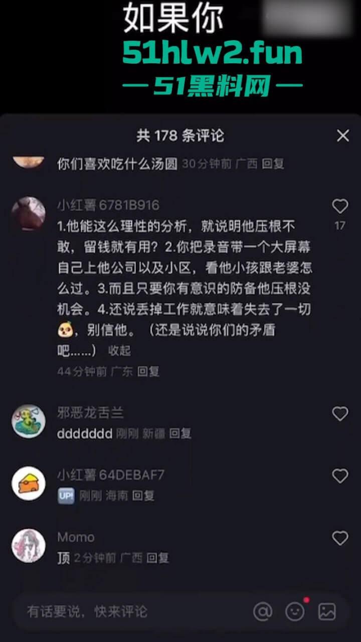 广西大学附属中学老师【郑纯刚】强迫性侵女学生还上门恐吓，丧尽天良简直禽兽不如！-7