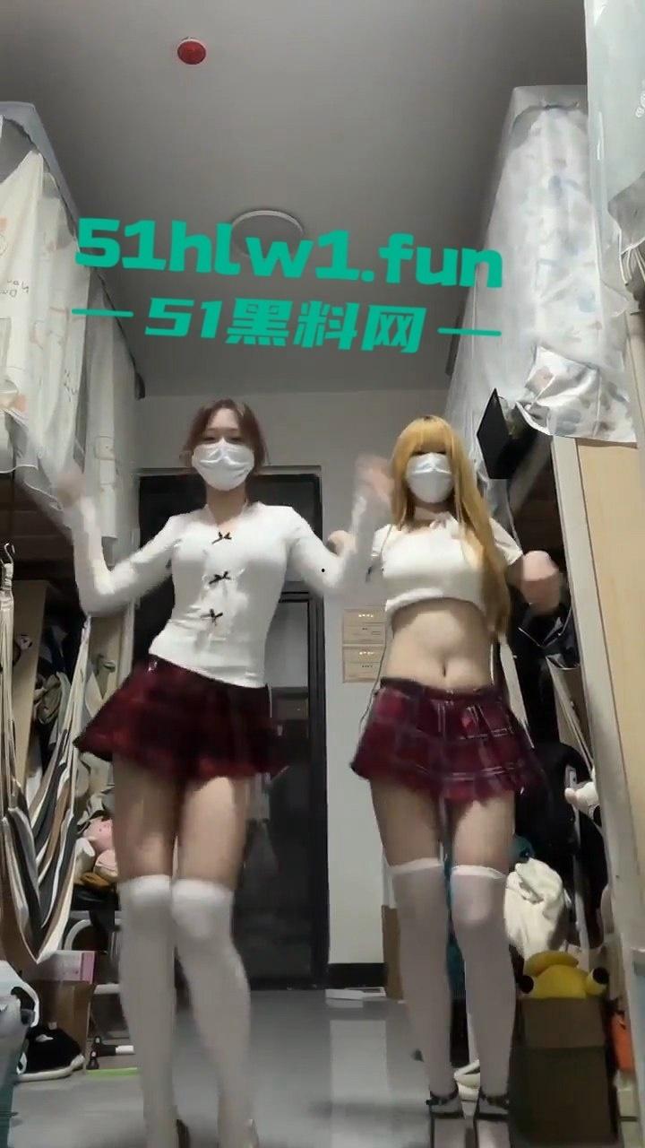 双人脱衣舞见过吗？18w粉丝网红抖音【笨蛋小妮】激情上演 花一份钱享受双倍快乐。-7