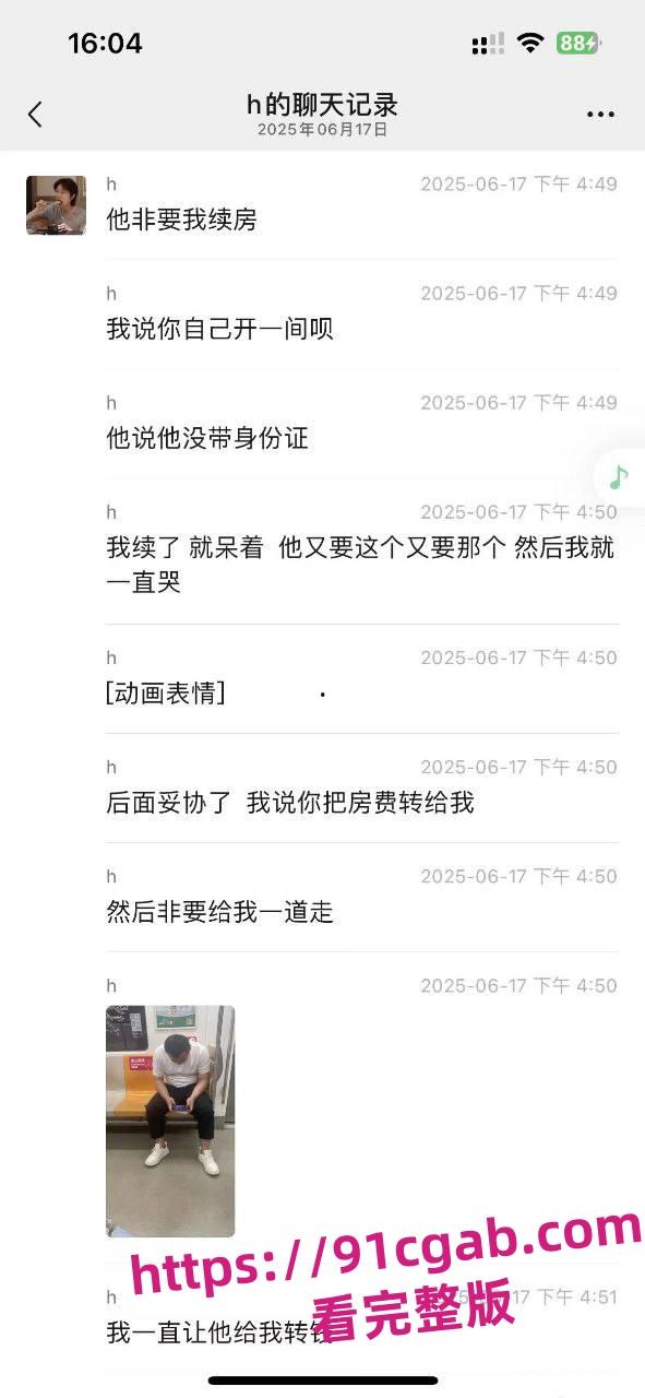 约炮肌肉男大翻车！网恋奔现货不对板，聊天记录曝光，笑翻全网！-5