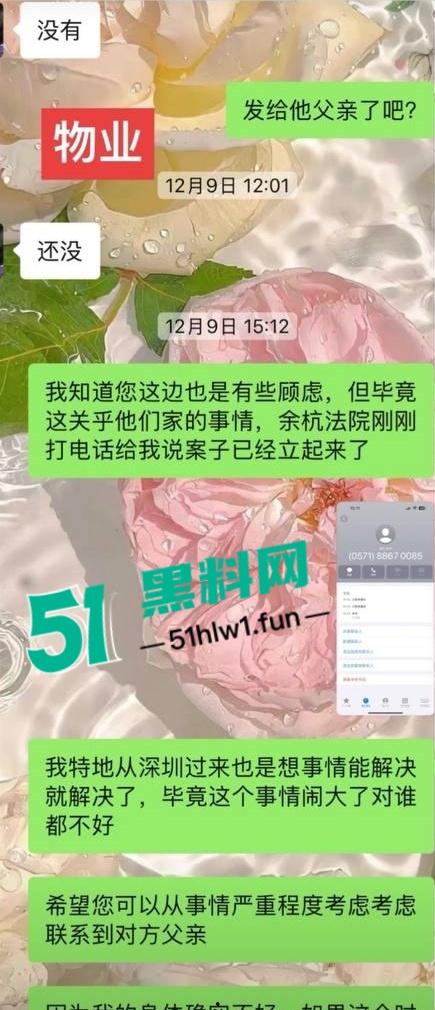 国足烂到根的铁证，海参哥【张玉宁】弟弟【张玉全】被曝玩百人斩，恋爱无套内射女生怀孕直接消失！-3