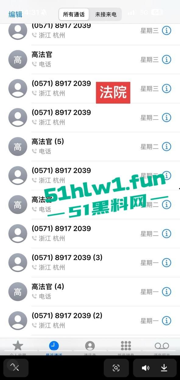 国足烂到根的铁证，海参哥【张玉宁】弟弟【张玉全】被曝玩百人斩，恋爱无套内射女生怀孕直接消失！-15